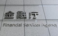 日本溃散了外国ICO组织没有许可证