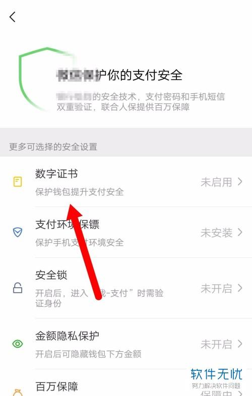 新手看过来trustwallet账号(谁来记账是重要