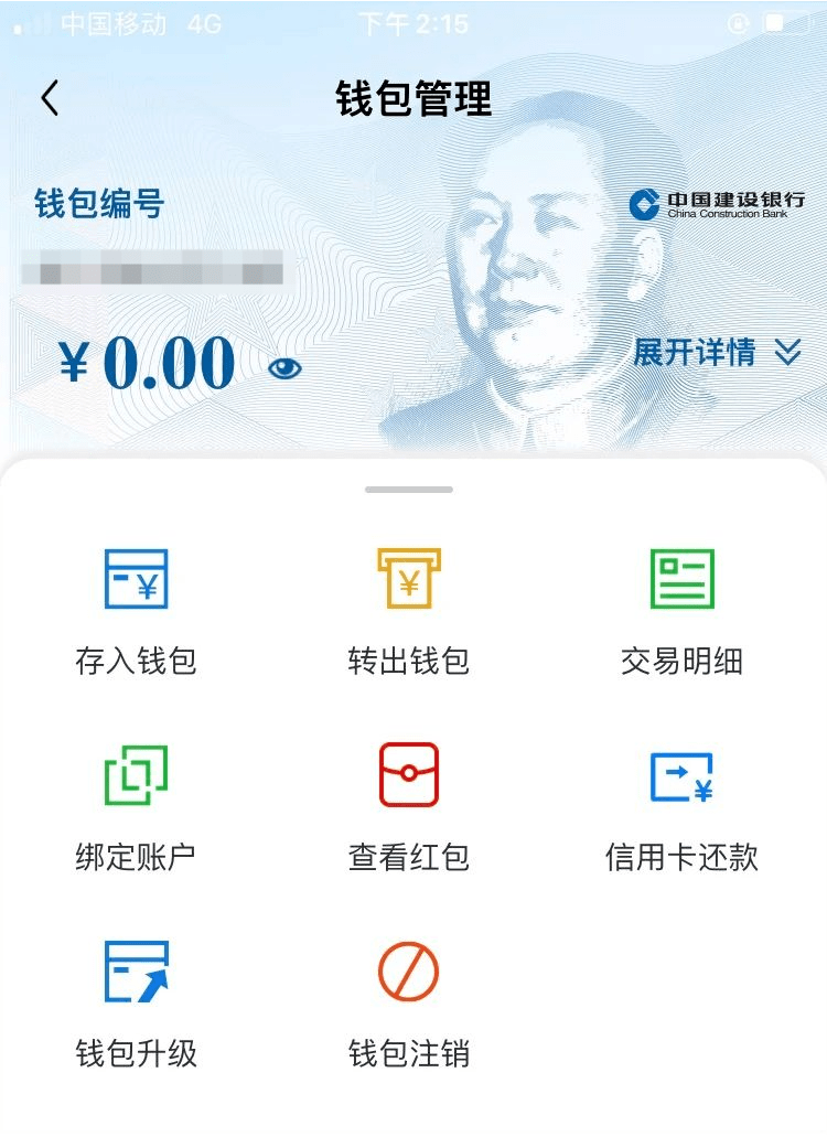 trustwallet注册(但是因为某种原因会变成不