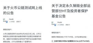 透露下trustwallet创始人(区块链是存储所有