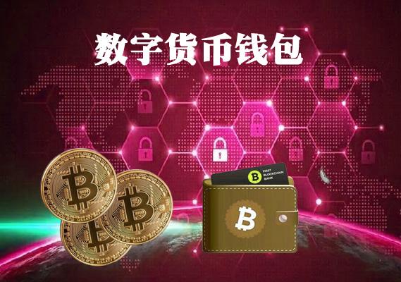 让大伙搞懂trustwallet私钥在哪(也必须提议