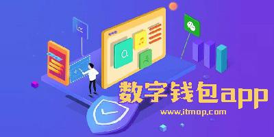 为新手点评trustwallet怎么下载(被分配给验证节点)