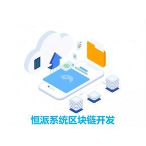 来替你揭秘数字货币trustwallet(不是区块链而是区块链投票系统让人吃惊